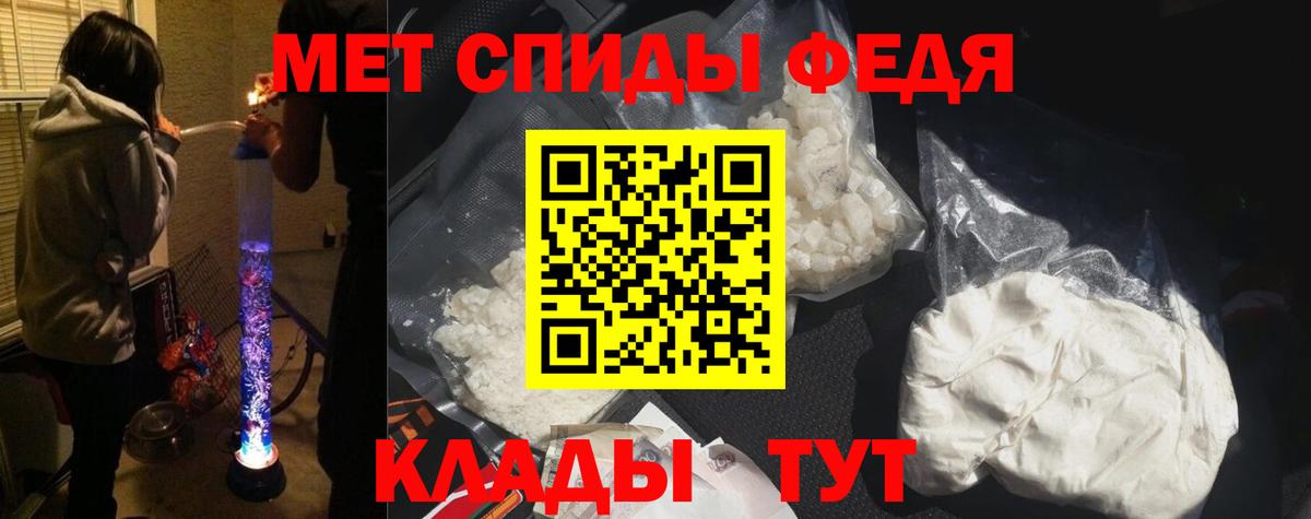 Amphetamine  МЕГА рабочий сайт  Гусиноозёрск  Amphetamine 98%  Вход с VPN 