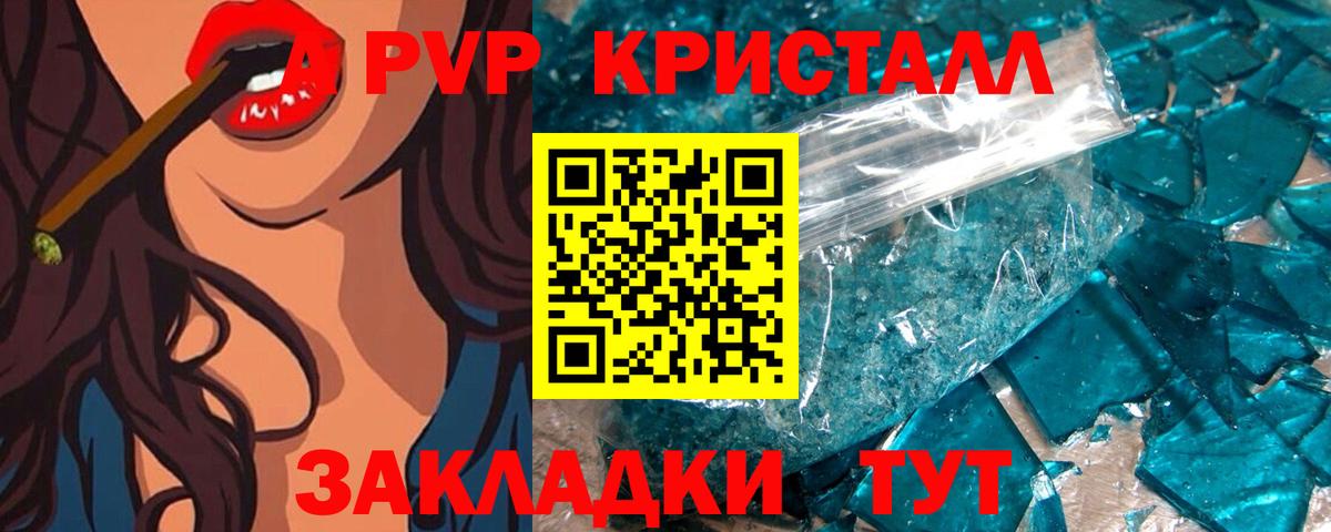 A-PVP СК КРИС Гусиноозёрск