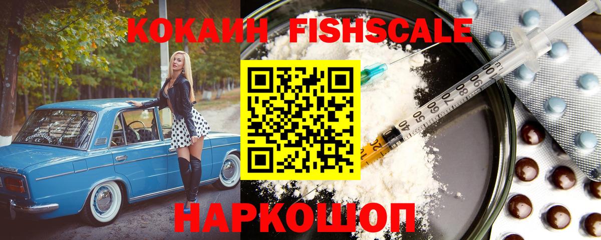 Кокаин Колумбийский Гусиноозёрск