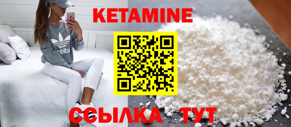 Гусиноозёрск  ОМГ ОМГ   Вход с VPN  Кетамин ketamine 