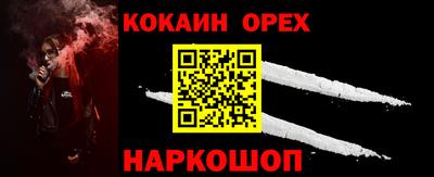 дурь Кинель
