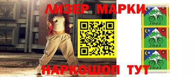 молекула духа Кимры