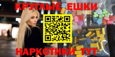 молекула духа Кимры