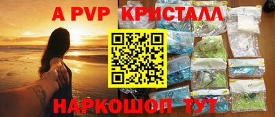 молекула духа Кимры