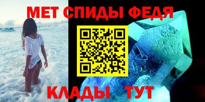 молекула духа Кимры