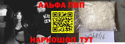 apvp Кингисепп