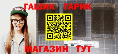 молекула духа Кимры