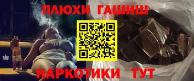 молекула духа Кимры