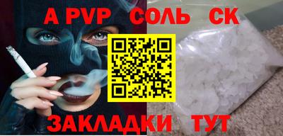 дурь Кинель