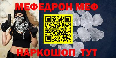 молекула духа Кимры