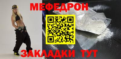 дурь Кинель