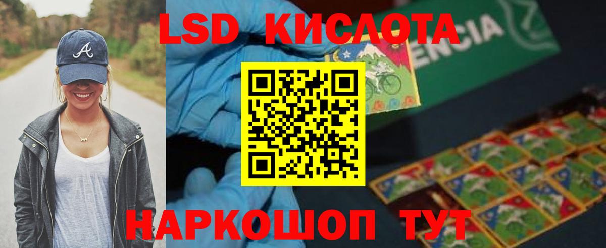 ЛСД экстази ecstasy Гусиноозёрск