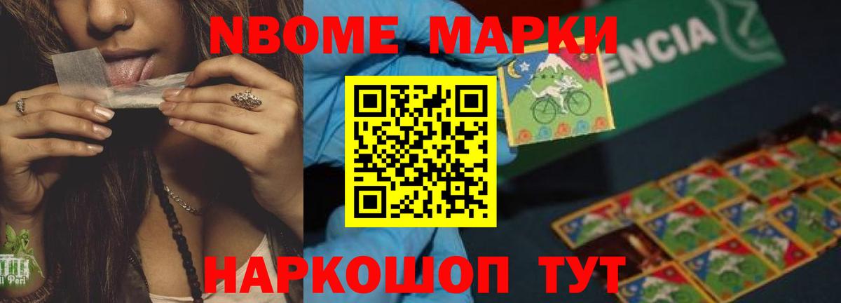 Гусиноозёрск  LSD-25 экстази кислота  Вход с VPN  ЛСД экстази кислота 