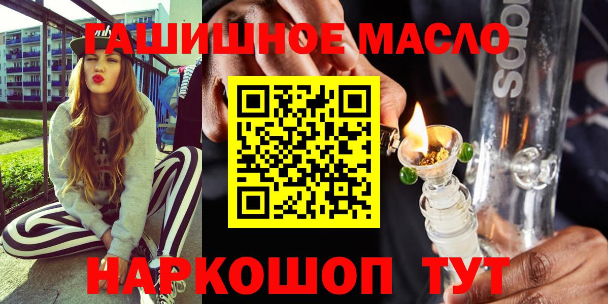 ТГК жижа Гусиноозёрск